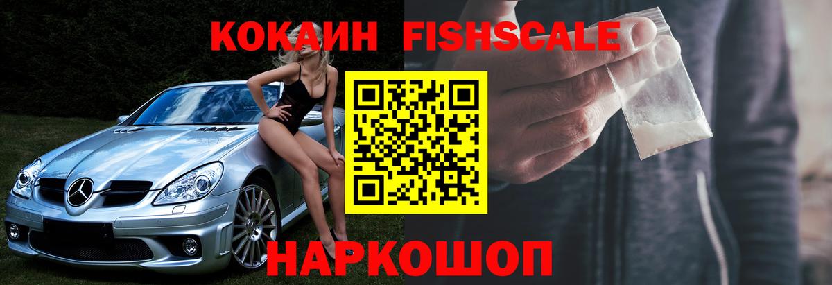 Кокаин Колумбийский Чапаевск