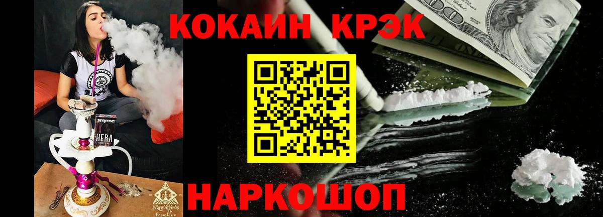 КОКАИН  Кокаин Columbia  Cocaine Эквадор  Вход с VPN  Чапаевск 