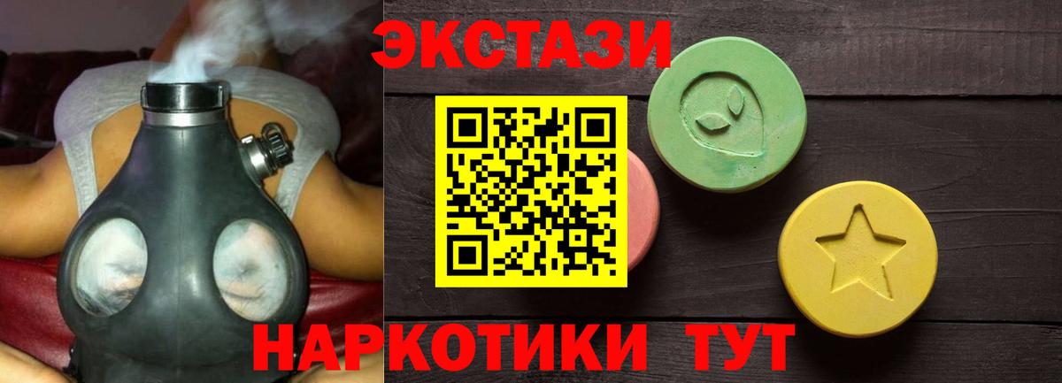 Экстази Punisher Чапаевск