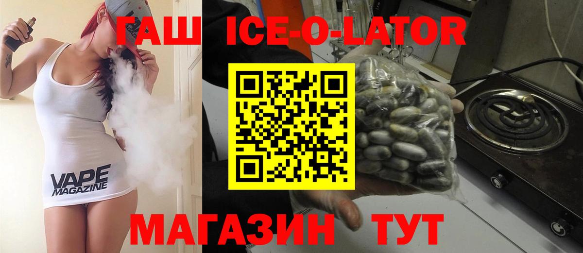 Чапаевск  ГАШИШ хэш  ГАШИШ  ГАШИШ индика сатива  Вход с VPN 