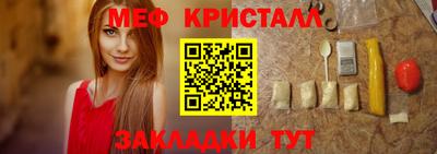прущая мука Мариинск