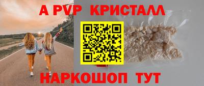 ешки Малоярославец
