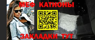 прущая мука Мариинск