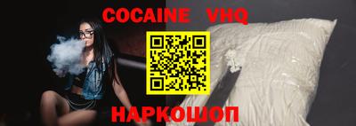 прущая мука Мариинск