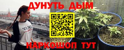 гашиш Малгобек