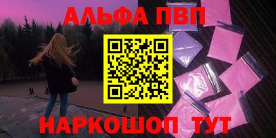 прущая мука Мариинск