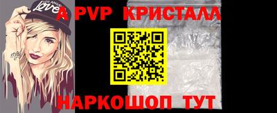 прущая мука Мариинск
