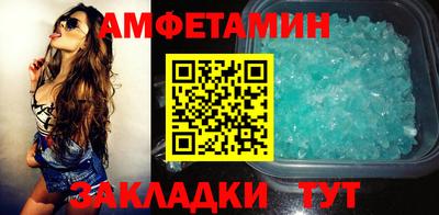 прущая мука Мариинск