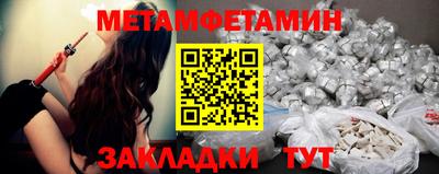 прущая мука Мариинск