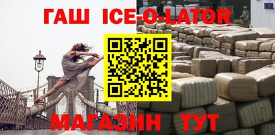 ешки Малоярославец
