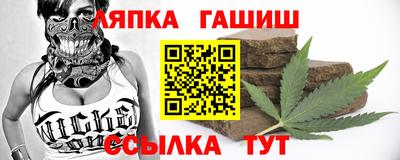 гашиш Малгобек