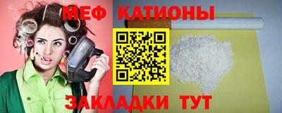 прущая мука Мариинск