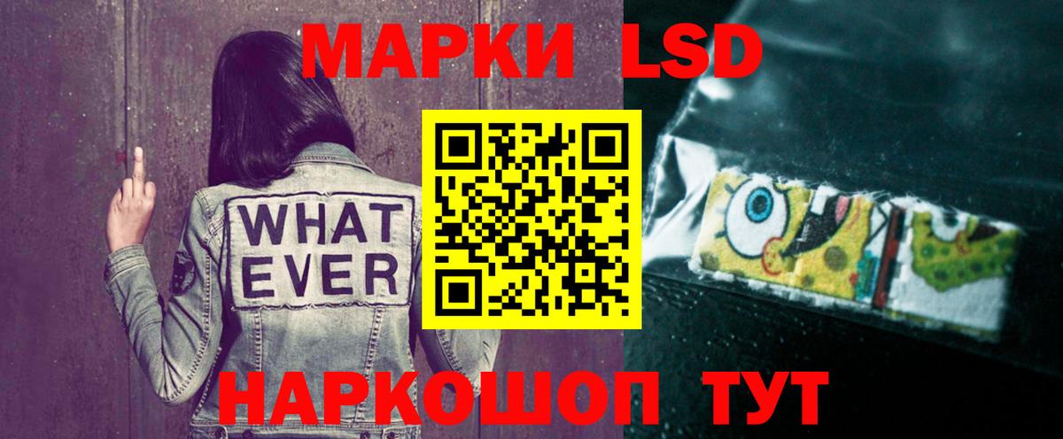 Лсд 25 экстази ecstasy Чапаевск