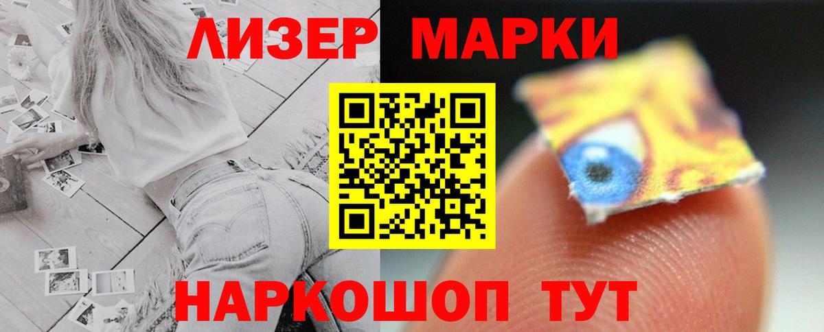 Чапаевск  ЛСД экстази кислота  Вход с VPN  MEGA ТОР  ЛСД экстази кислота 