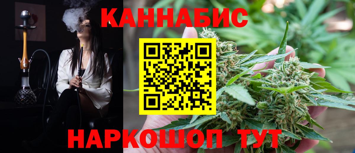 Каннабис THC 21%  Бошки марихуана семена  Бошки марихуана Amnesia  Чапаевск  Вход с VPN 